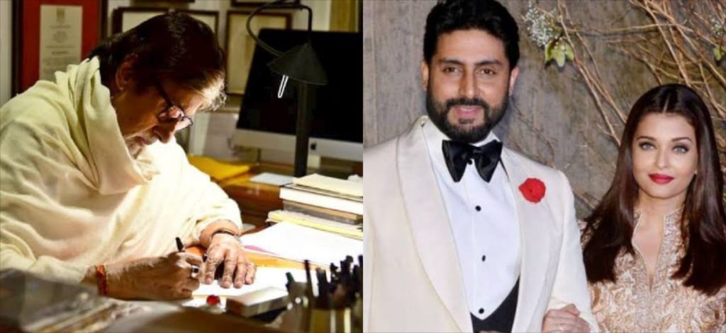 Abhishek Bachchan And Aishwarya Rai Divorce: Amitabh Bachchan Writes Cryptic Blog