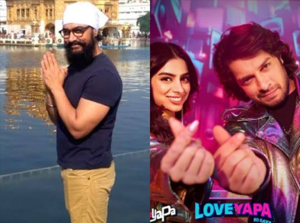 Aamir Khan has taken a Mannat to quit smoking for success of Junaid Khan's Loveyapa