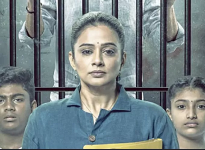 Priyamani